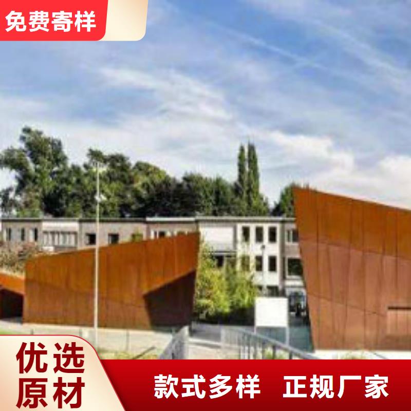 【耐候板】_不锈钢护栏源头厂家供应-服务范围包括七里河|永登|白银|张掖|定西|酒泉等