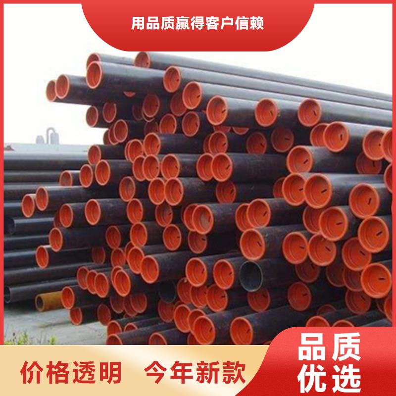 流体管_【结构管】优选货源-恒金属材料销售
(文山市分公司)-云商赢企