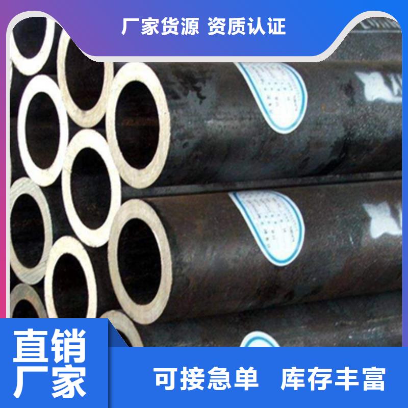 无缝钢管视频-临潭|迭部|平凉|武威|酒泉|兰州无缝钢管适用场景-恒金属材料销售
(合作市分公司)