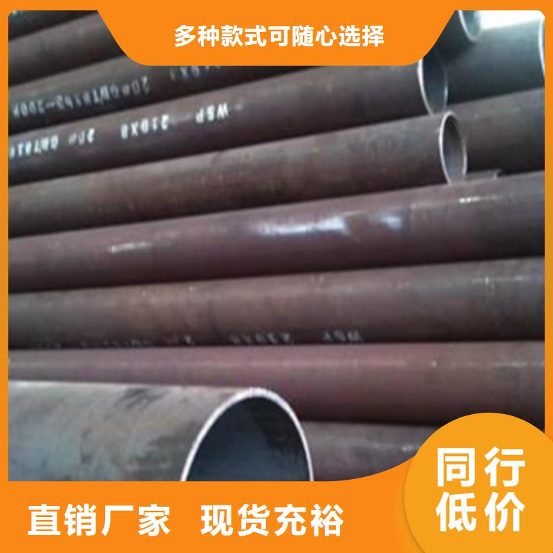 高压锅炉管石油裂化管厂家直销售后完善