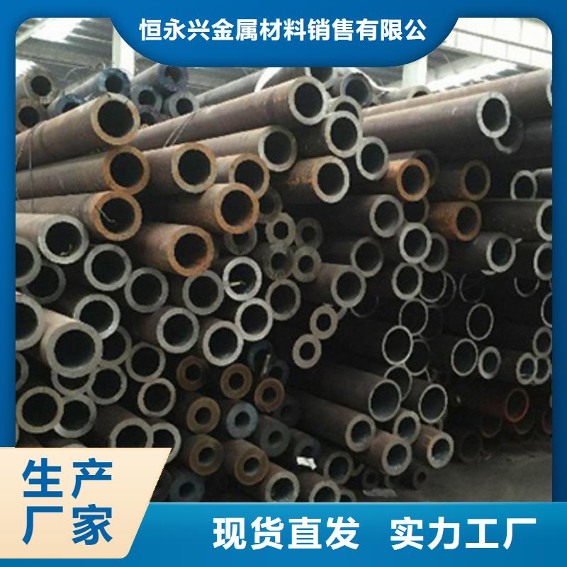 无缝钢管恒永兴【 高压锅炉管,不锈钢天沟经销商】