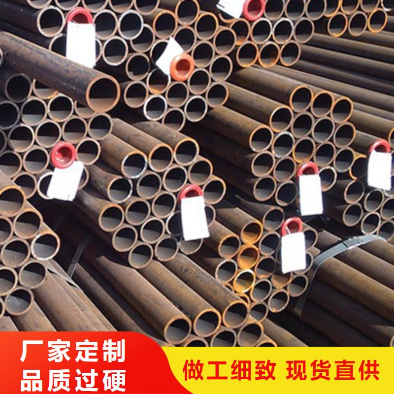 高压锅炉管,【无缝管】精心-恒金属材料销售
(郴州市分公司)