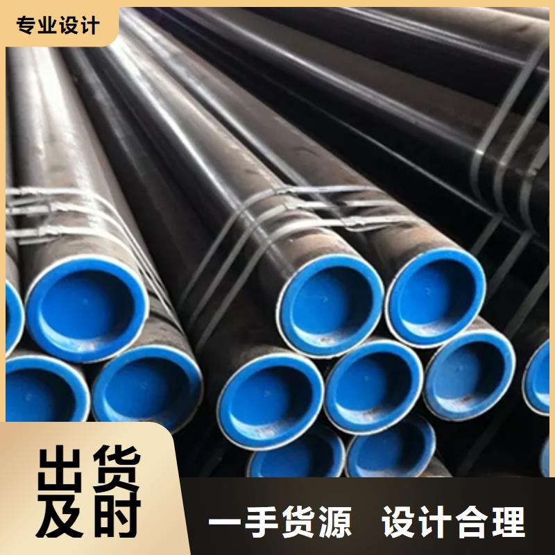 恒永兴无缝钢管【高压化肥管】 工字钢源厂定制