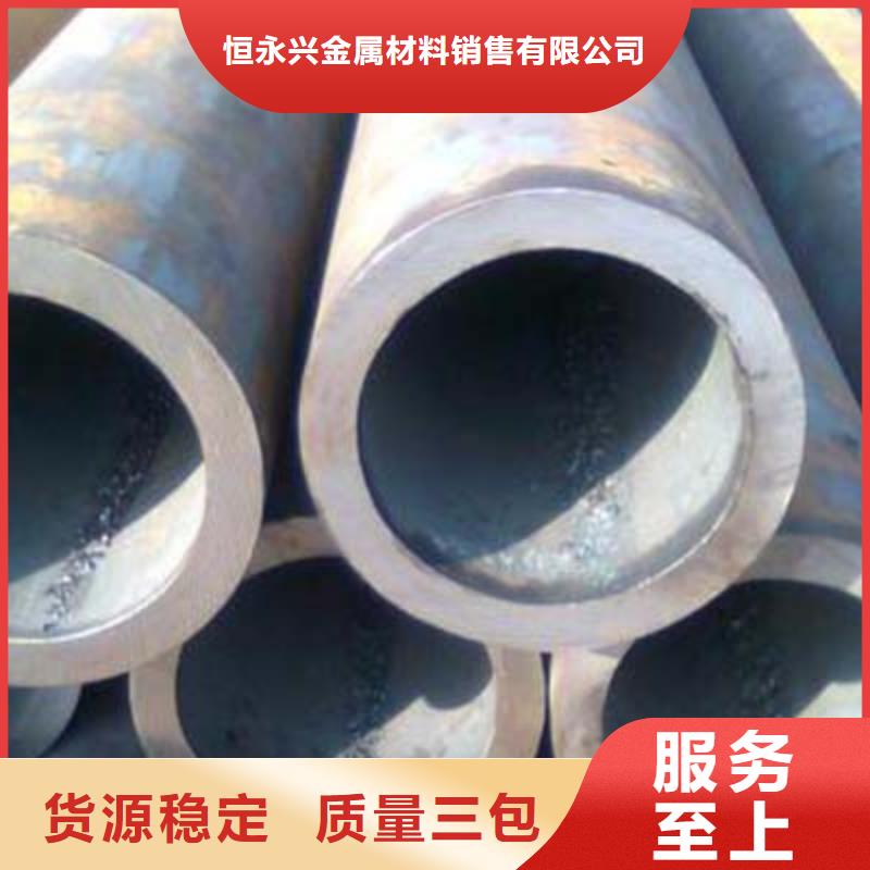 石油裂化管结构管免费回电