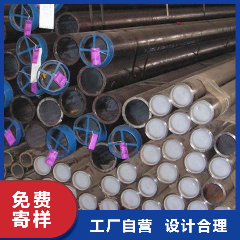 【 石油裂化管,装饰板工厂自营】 恒金属材料销售
(朝阳市分公司)
