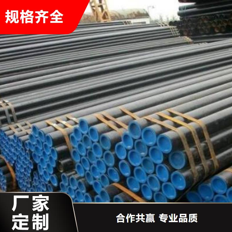 石油裂化管-【结构管】品牌大厂家_恒金属材料销售
(邵阳市分公司)