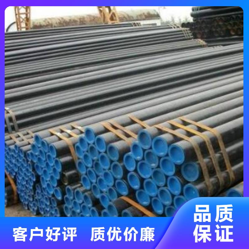 【 石油裂化管,装饰板工厂自营】 恒金属材料销售
(朝阳市分公司)
