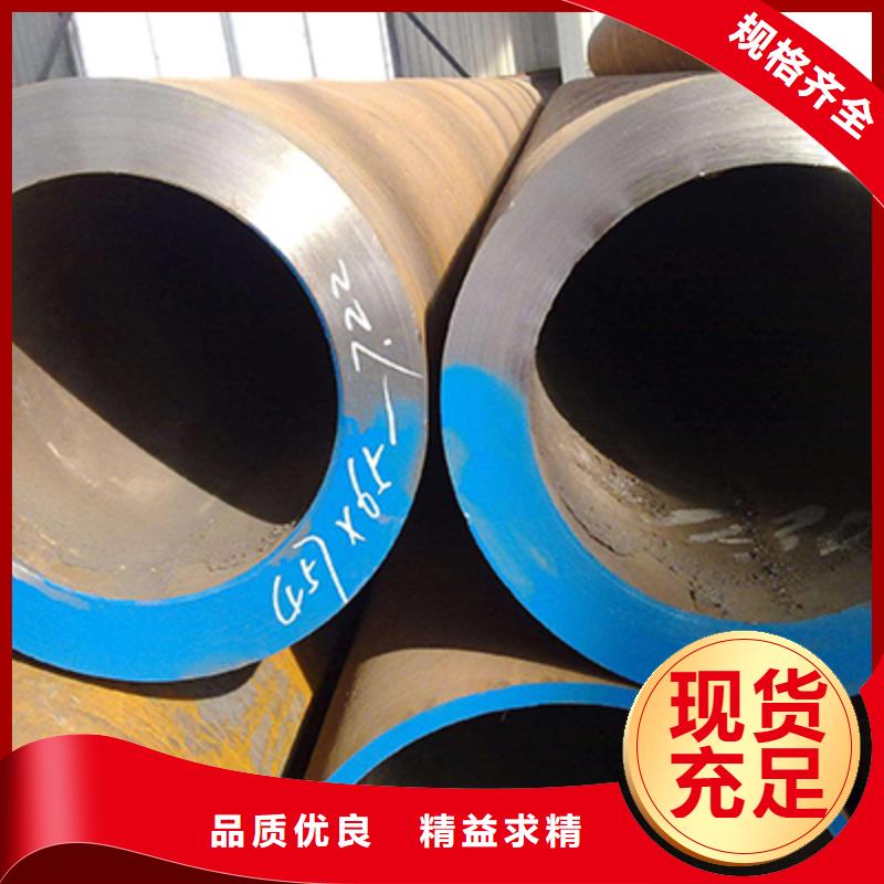 【 石油裂化管,装饰板工厂自营】 恒金属材料销售
(朝阳市分公司)