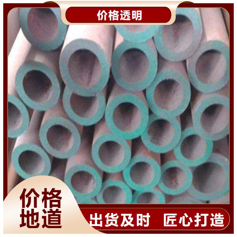 【 石油裂化管,装饰板工厂自营】 恒金属材料销售
(朝阳市分公司)