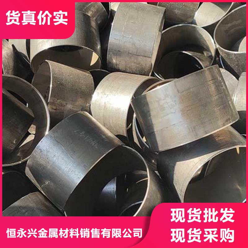 【 精密管_无缝管可定制有保障】-恒金属材料销售
(亳州市分公司)