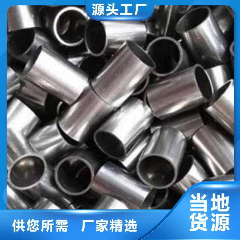 精密管结构管专心专注专业