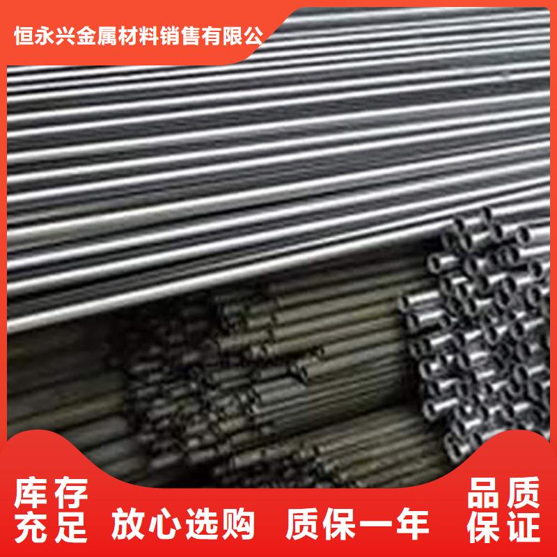 【精密管_流体管厂家选择我们选择放心】