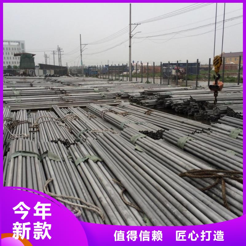 【不锈钢管】低中压锅炉管量大从优