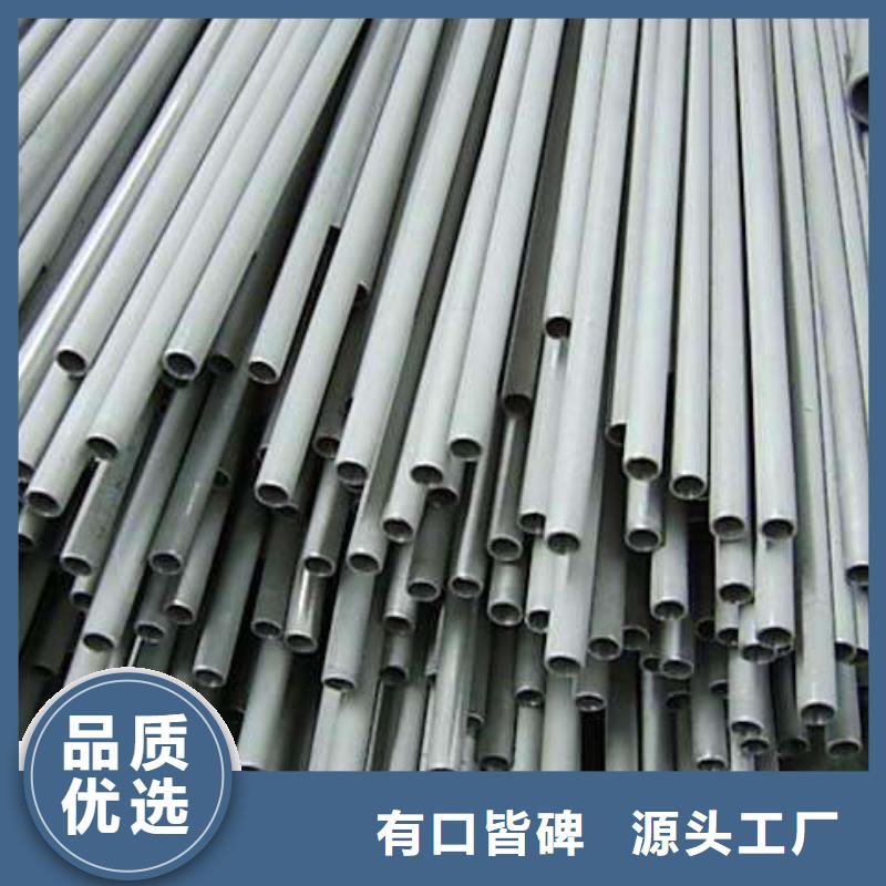 无缝钢管恒永兴【不锈钢管】 石油裂化管多种场景适用
