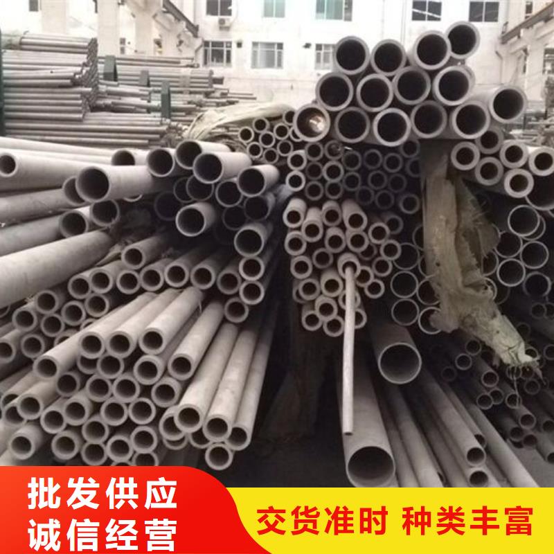 【不锈钢管高压锅炉管货真价实】