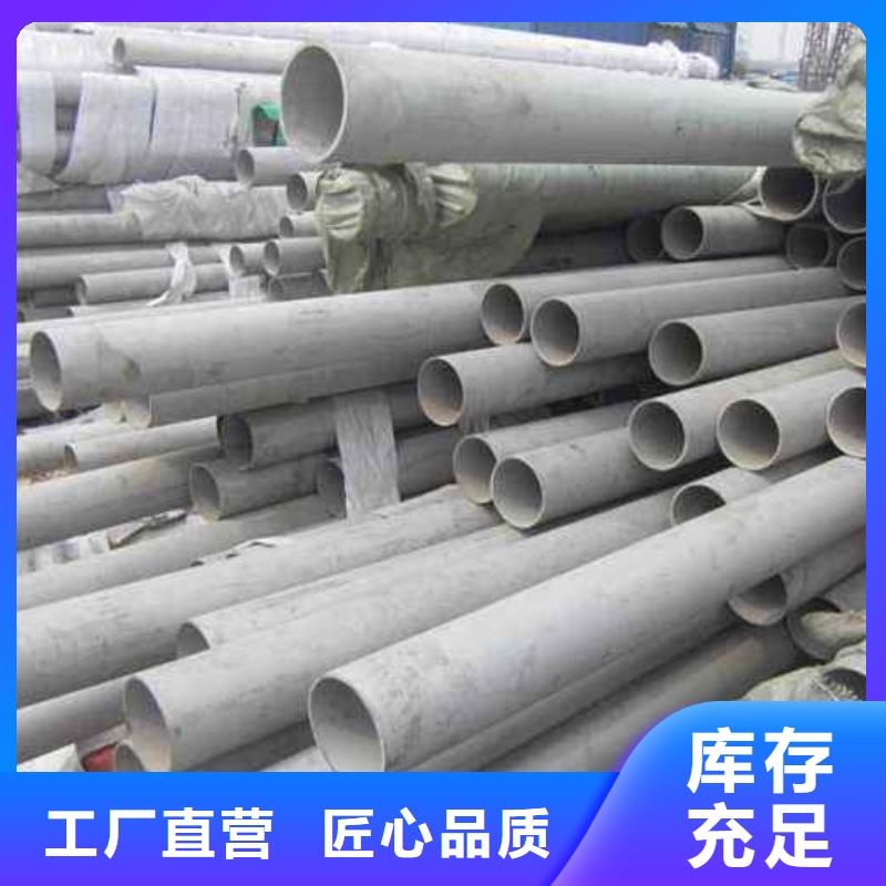 不锈钢管檐沟满足您多种采购需求