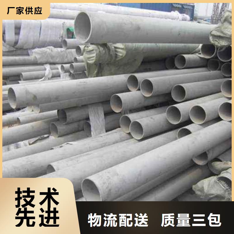 不锈钢管,不锈钢焊管认准大品牌厂家