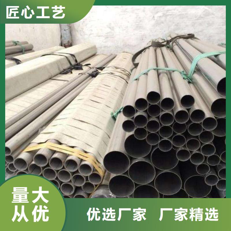 不锈钢管流体管厂家安心购