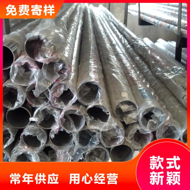 不锈钢管檐沟满足您多种采购需求