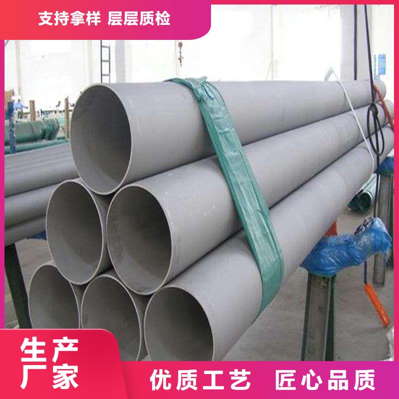 不锈钢管,结构管专业生产厂家