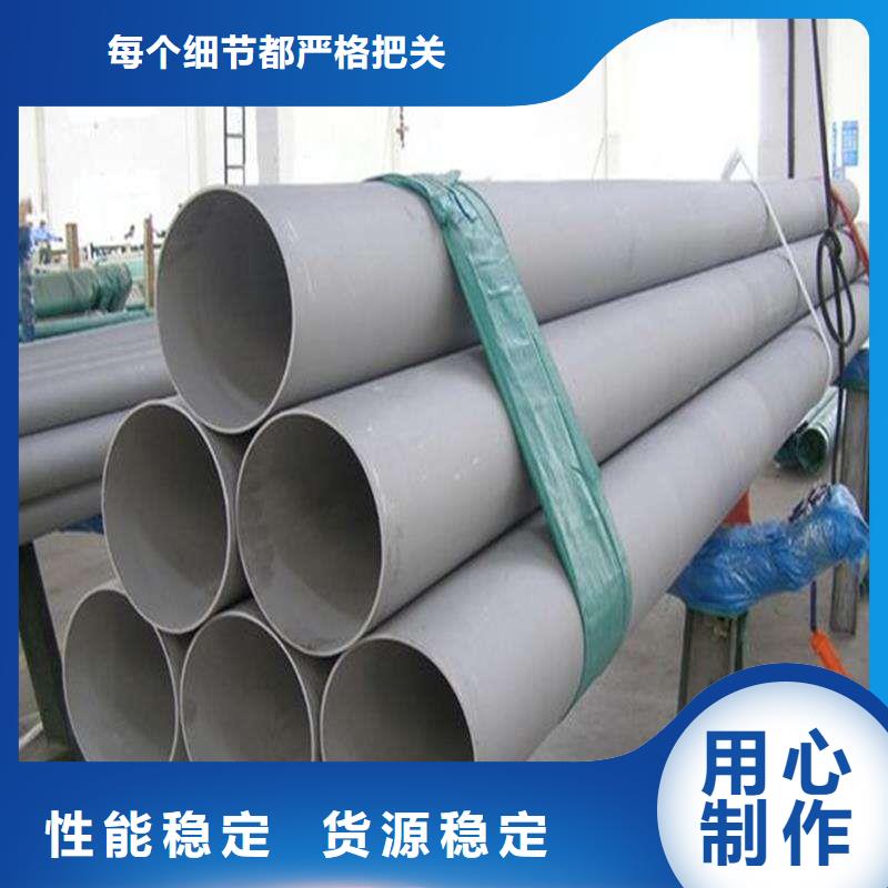 不锈钢管檐沟满足您多种采购需求