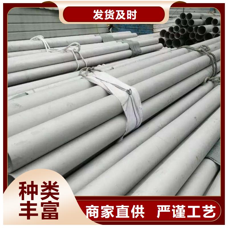 不锈钢管流体管厂家安心购