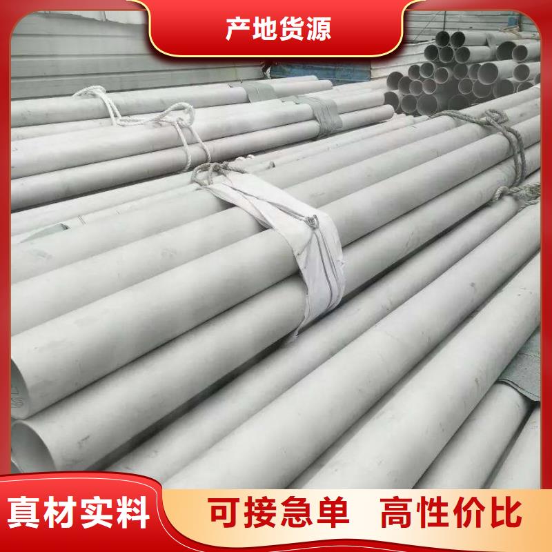【不锈钢管高压锅炉管货真价实】