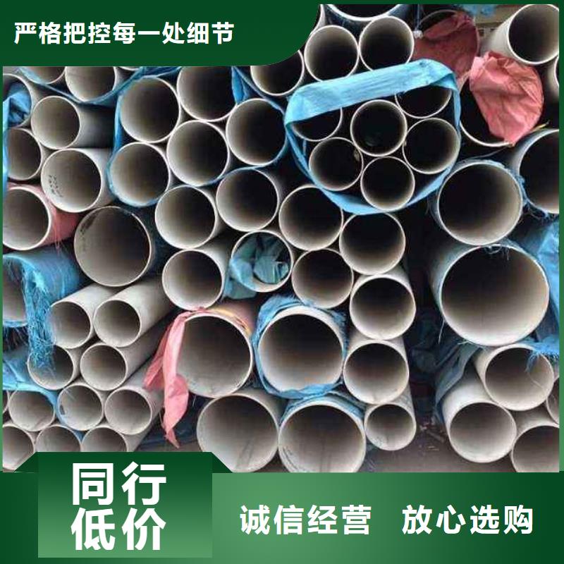 不锈钢管-檐沟多种优势放心选择