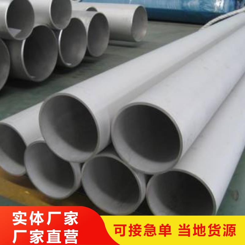 不锈钢管檐沟满足您多种采购需求