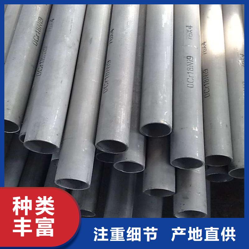 无缝钢管恒永兴【不锈钢管】 石油裂化管多种场景适用