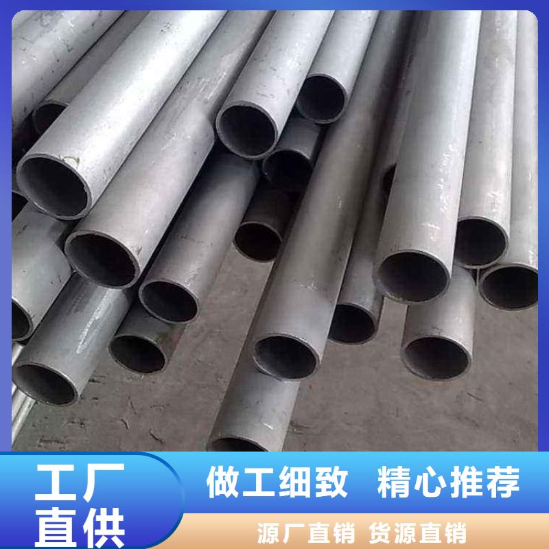 不锈钢管彩涂板专业生产N年
