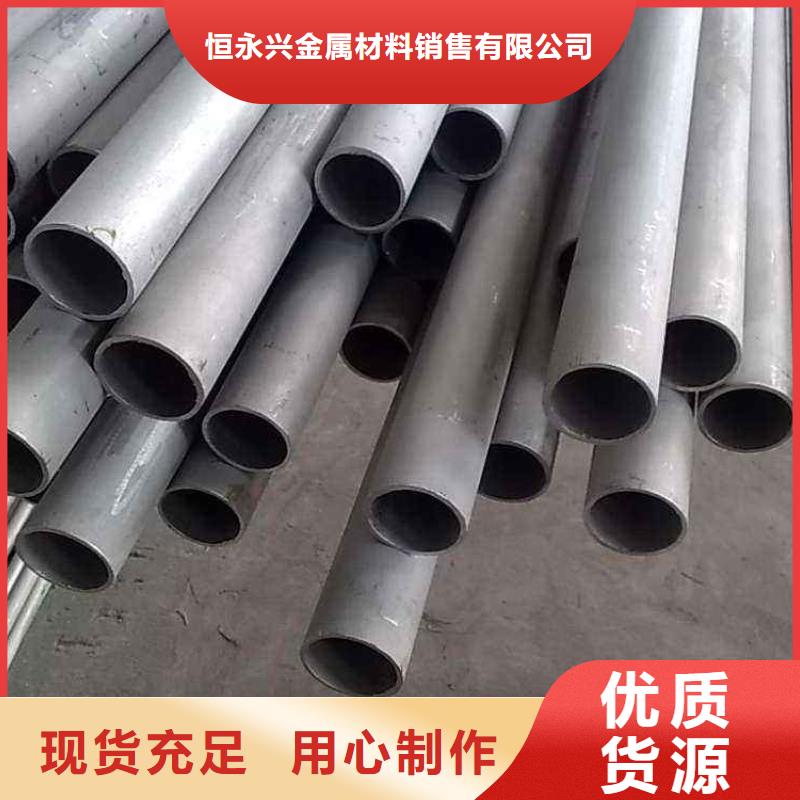 不锈钢管角钢符合标准