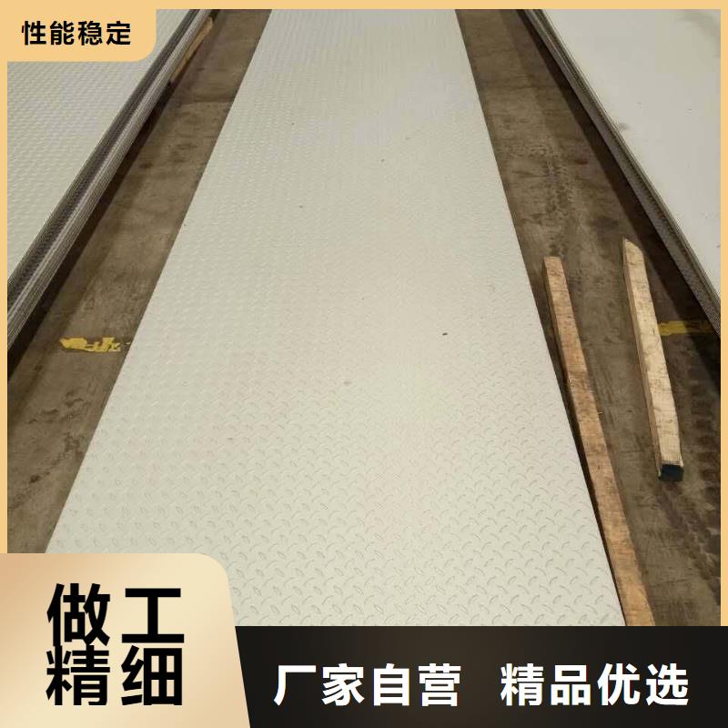 无缝钢管恒永兴不锈钢花纹板【结构管】大量现货