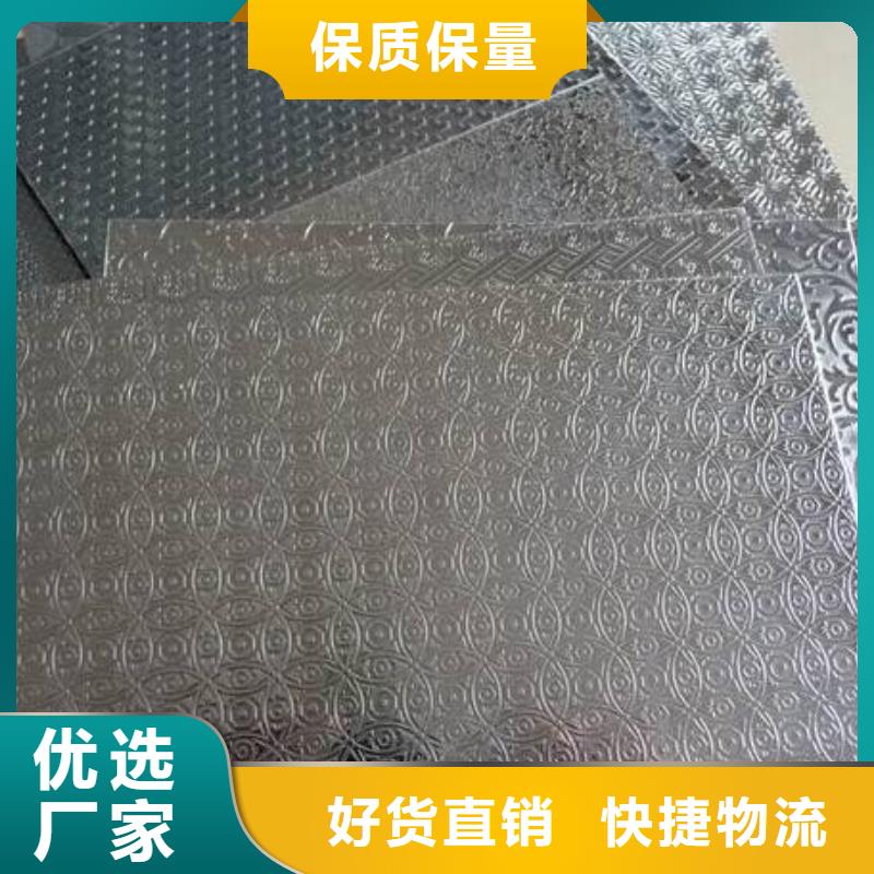 不锈钢花纹板石油裂化管大厂家实力看得见