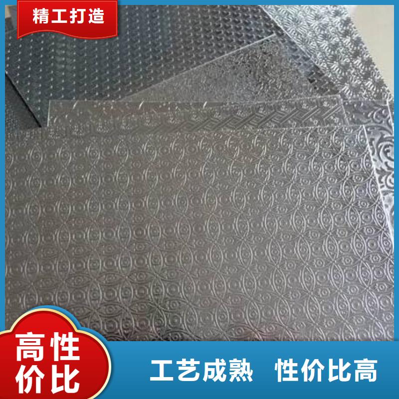 不锈钢花纹板_不锈钢管用好材做好产品