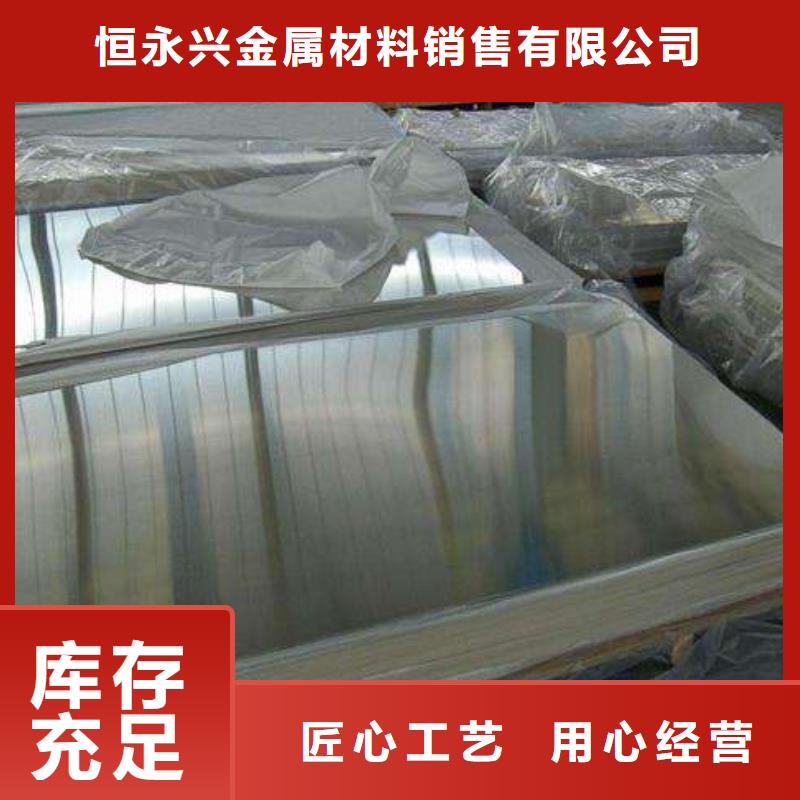 不锈钢花纹板低中压锅炉管长期供应