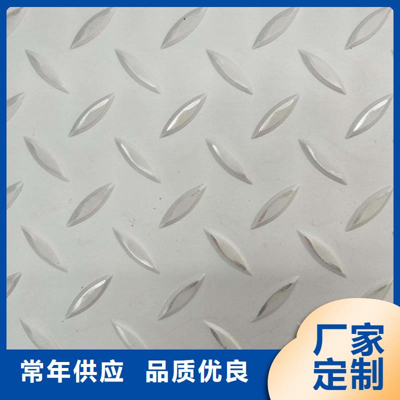 无缝钢管恒永兴不锈钢花纹板【结构管】大量现货