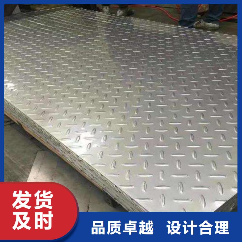 无缝钢管恒永兴不锈钢花纹板【结构管】大量现货