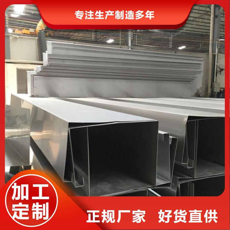 不锈钢天沟花纹钢板价格透明
