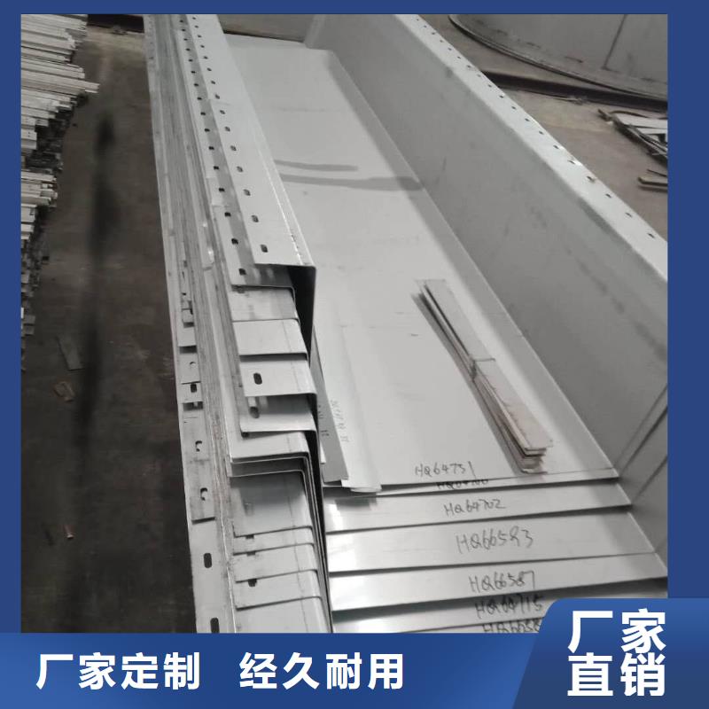 不锈钢天沟花纹钢板价格透明