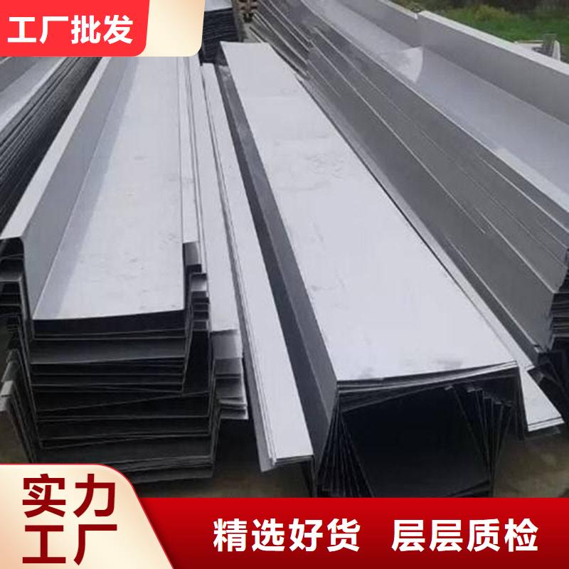 【不锈钢天沟】电力用管源头采购