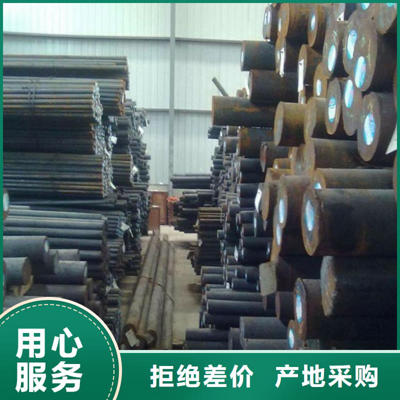 【圆钢】-低中压锅炉管把实惠留给您