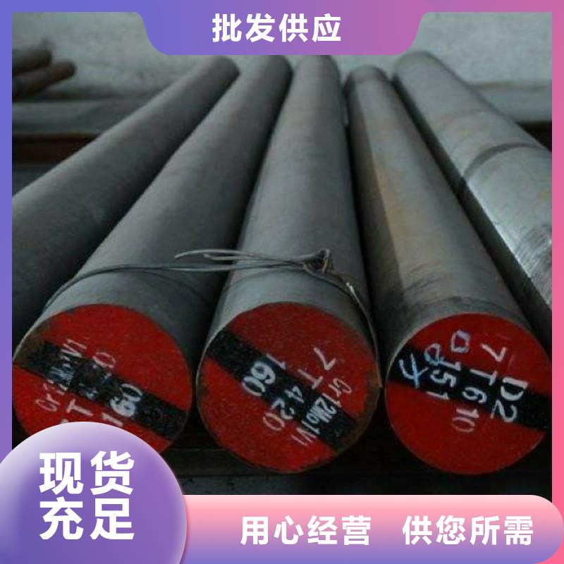 圆钢,电力用管甄选好厂家