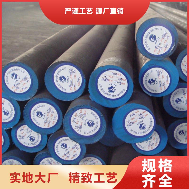 圆钢,钢轨厂家规格全