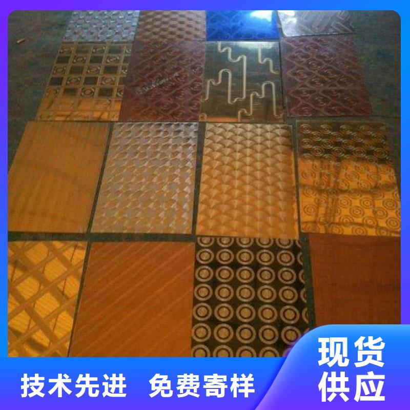 不锈钢镭射板不锈钢天沟品质保障售后无忧