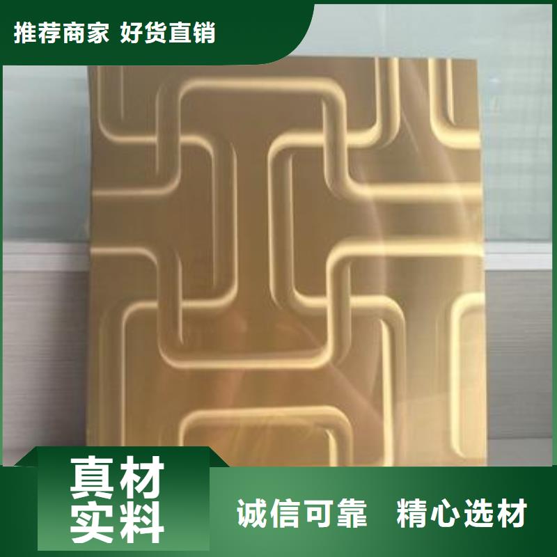 不锈钢镭射板不锈钢管质检合格出厂