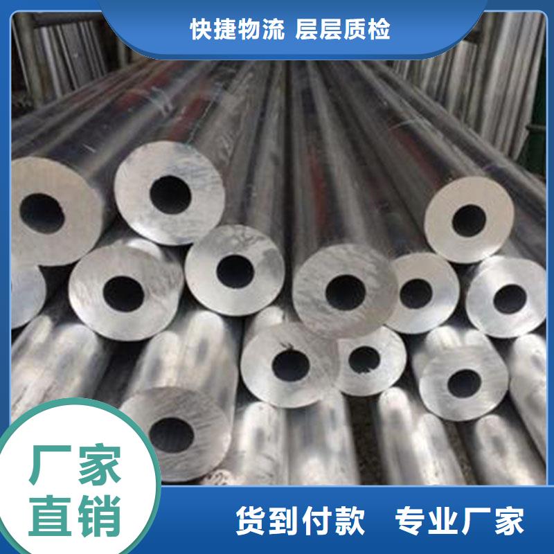 铝合金型材【石油裂化管】产地厂家直销