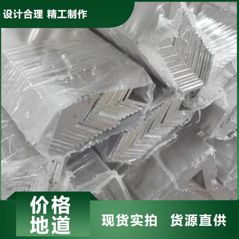 【铝合金型材】结构管海量现货 恒金属材料销售
(宁德市分公司)