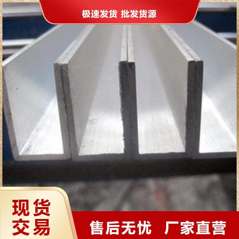 铝合金型材【结构管厂家】高标准高品质