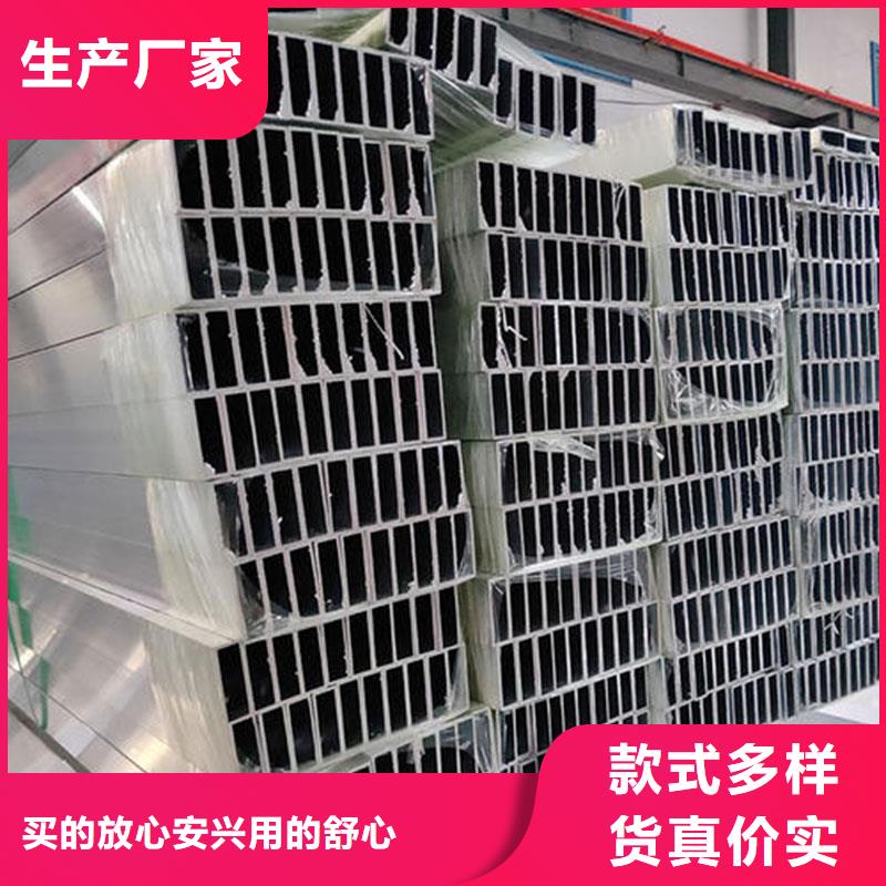 【铝合金型材】结构管海量现货 恒金属材料销售
(宁德市分公司)